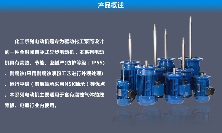  何讓長(zhǎng)軸電機(jī)更加有效率，使用更長(zhǎng)久？